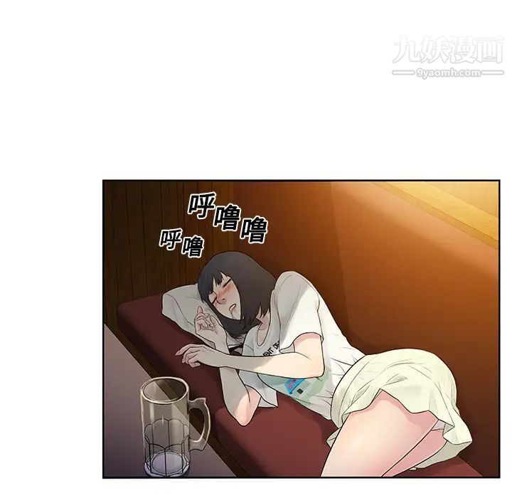 《被女神环绕的男人》漫画 第5話