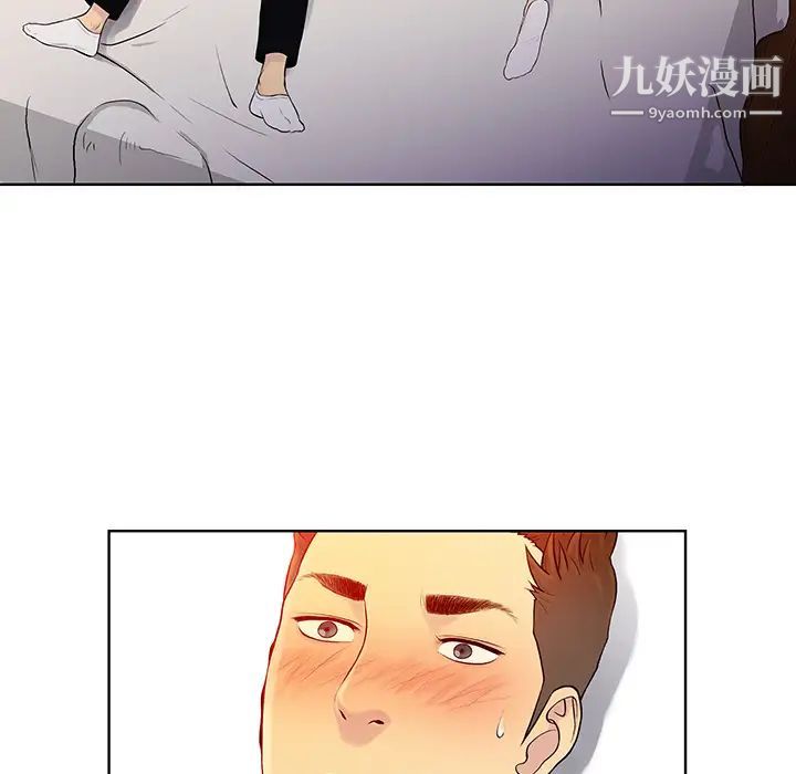 《被女神环绕的男人》漫画 第5話