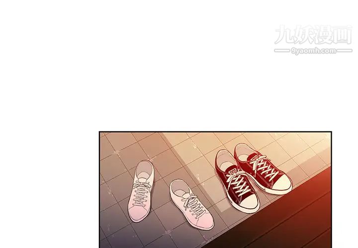 《被女神环绕的男人》漫画 第6話