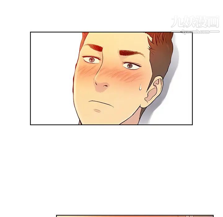 《被女神环绕的男人》漫画 第6話