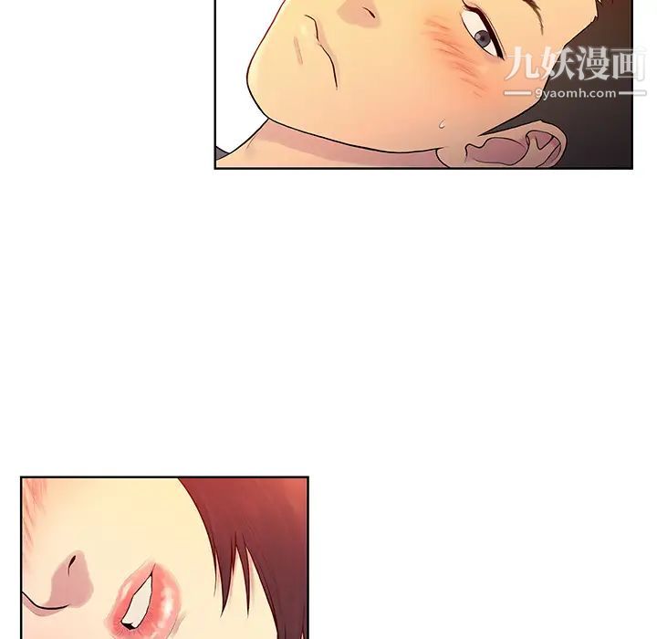《被女神环绕的男人》漫画 第6話