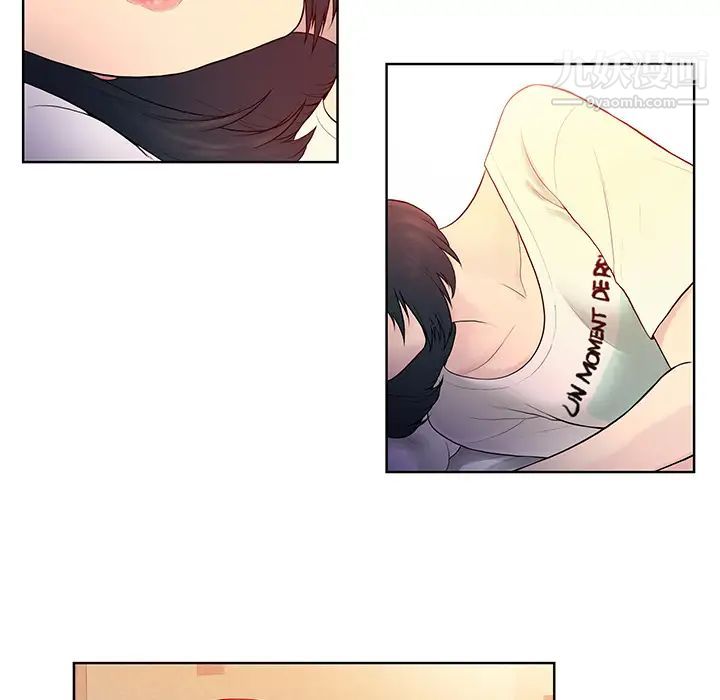 《被女神环绕的男人》漫画 第6話