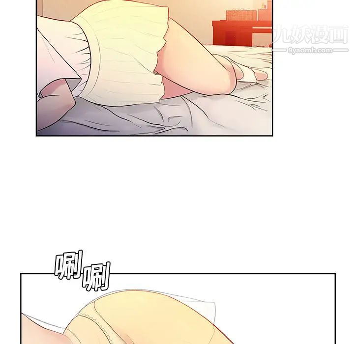 《被女神环绕的男人》漫画 第6話