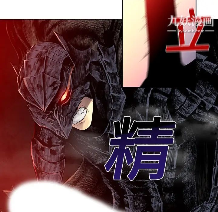 《被女神环绕的男人》漫画 第6話
