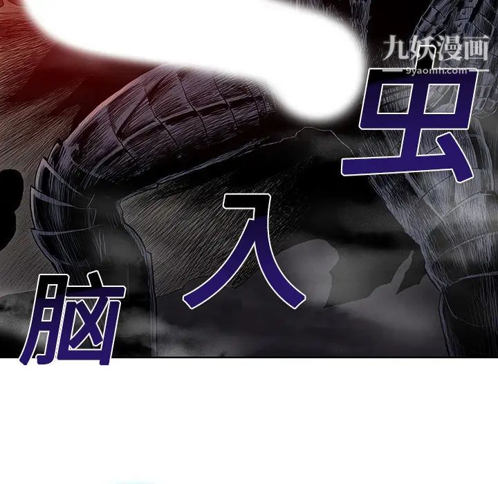 《被女神环绕的男人》漫画 第6話
