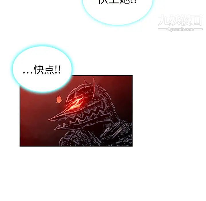 《被女神环绕的男人》漫画 第6話