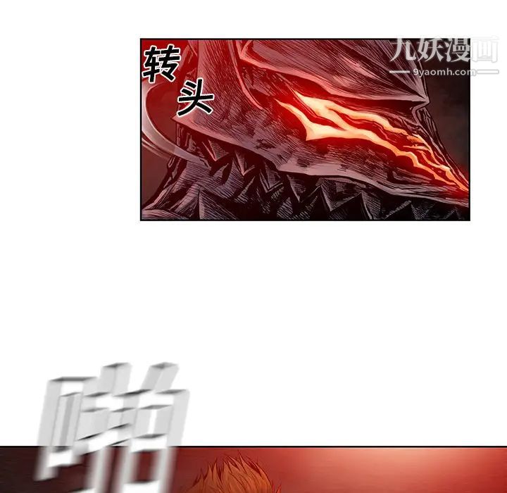 《被女神环绕的男人》漫画 第6話