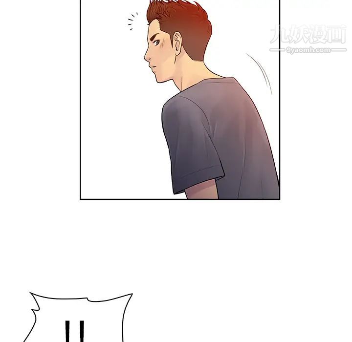 《被女神环绕的男人》漫画 第6話