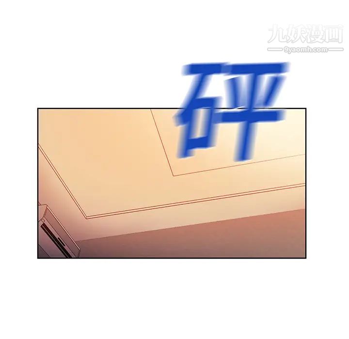 《被女神环绕的男人》漫画 第6話