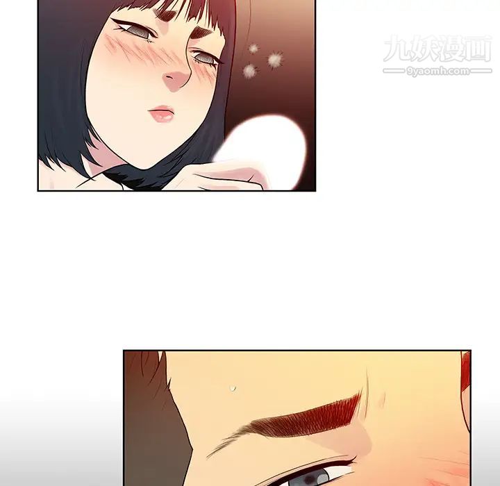 《被女神环绕的男人》漫画 第6話