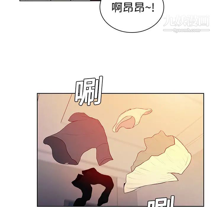 《被女神环绕的男人》漫画 第6話