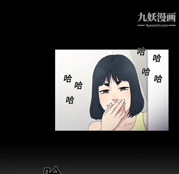 《被女神环绕的男人》漫画 第7話