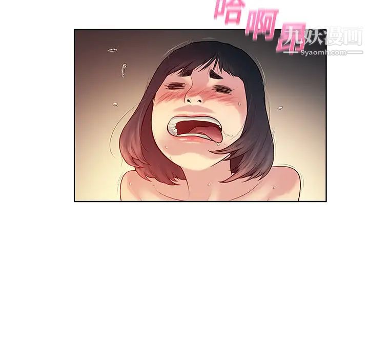 《被女神环绕的男人》漫画 第7話