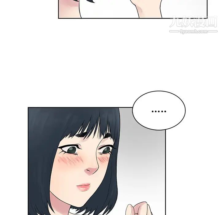 《被女神环绕的男人》漫画 第7話