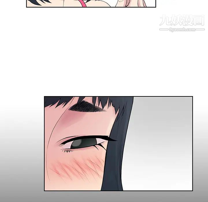 《被女神环绕的男人》漫画 第7話
