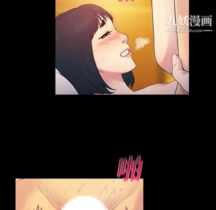 《被女神环绕的男人》漫画 第7話