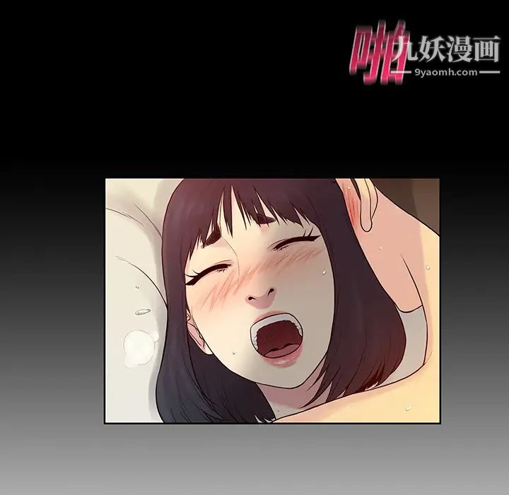 《被女神环绕的男人》漫画 第7話