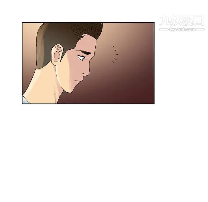 《被女神环绕的男人》漫画 第8話