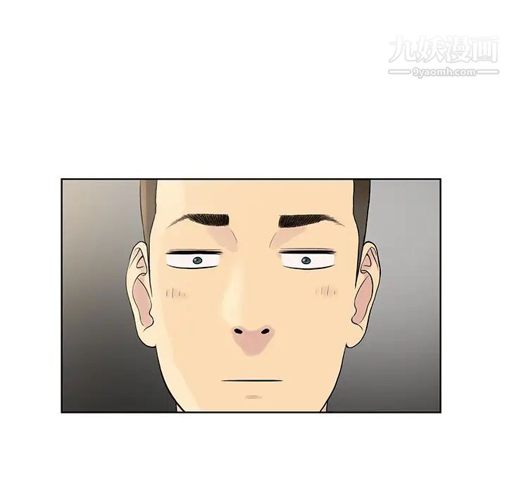 《被女神环绕的男人》漫画 第8話