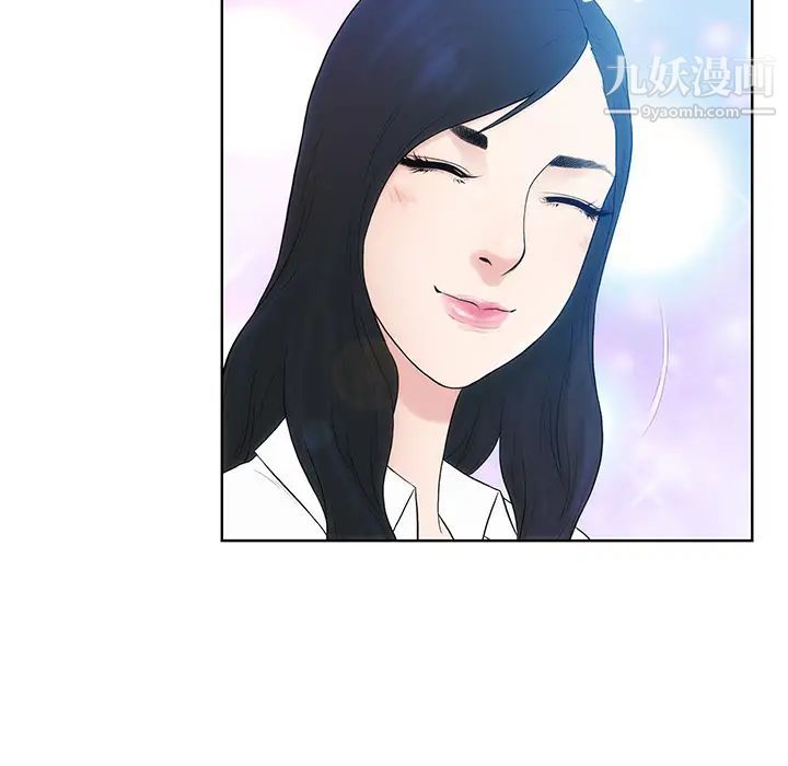 《被女神环绕的男人》漫画 第8話