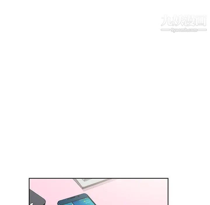 《被女神环绕的男人》漫画 第8話