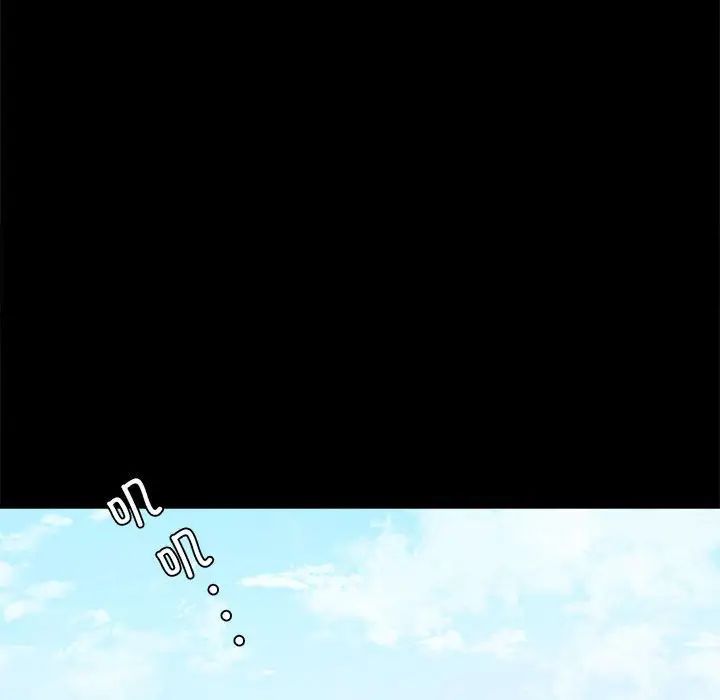 《背叛的开始》漫画 第10話
