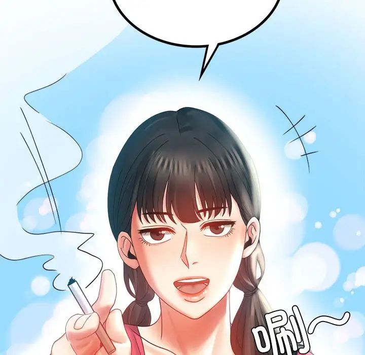 《背叛的开始》漫画 第10話