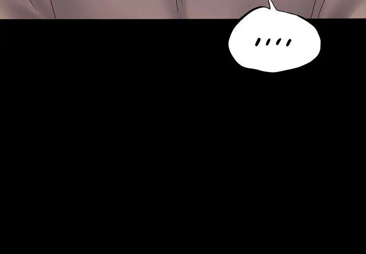 《背叛的开始》漫画 第11話