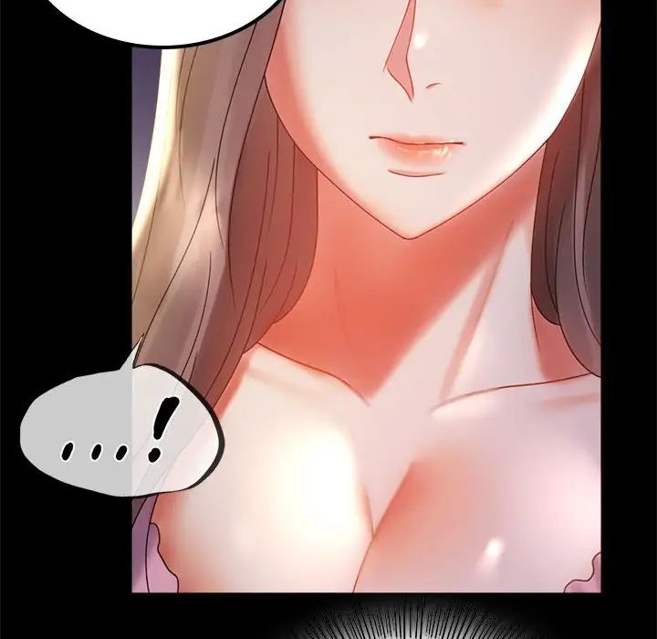 《背叛的开始》漫画 第11話