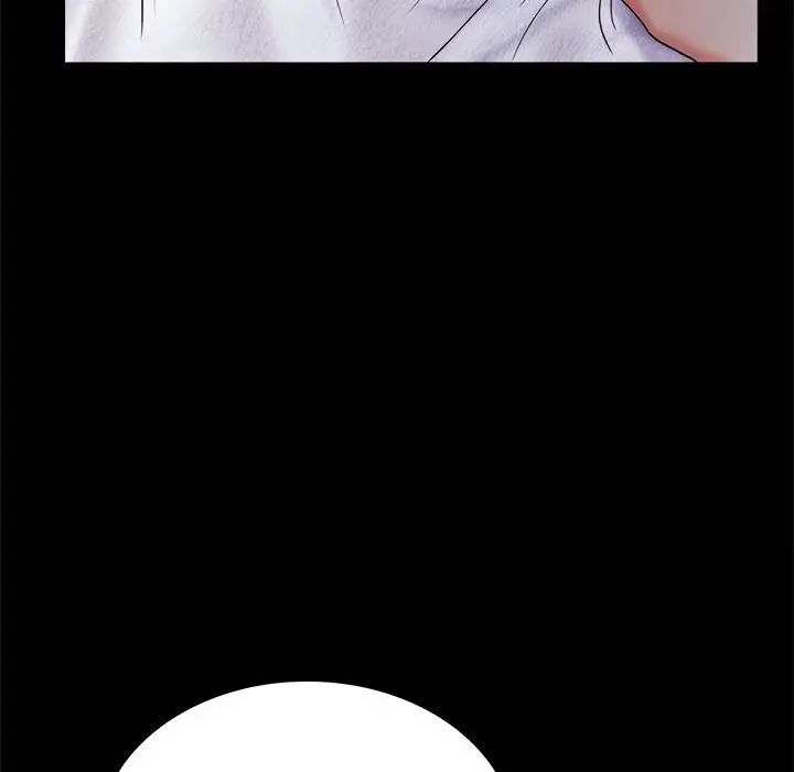 《背叛的开始》漫画 第11話