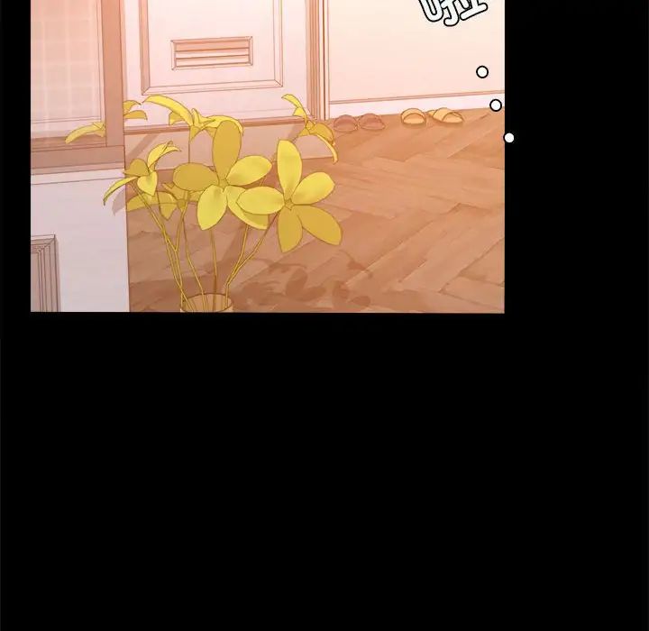 《背叛的开始》漫画 第11話
