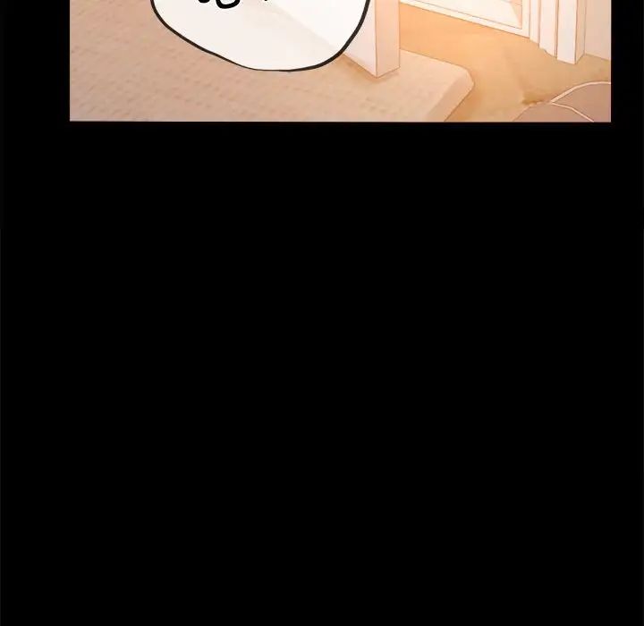 《背叛的开始》漫画 第11話