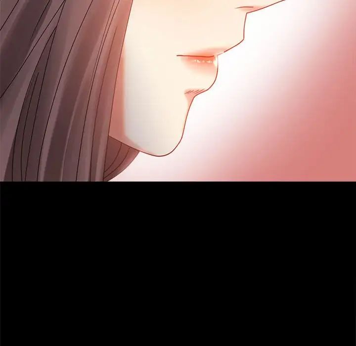 《背叛的开始》漫画 第11話