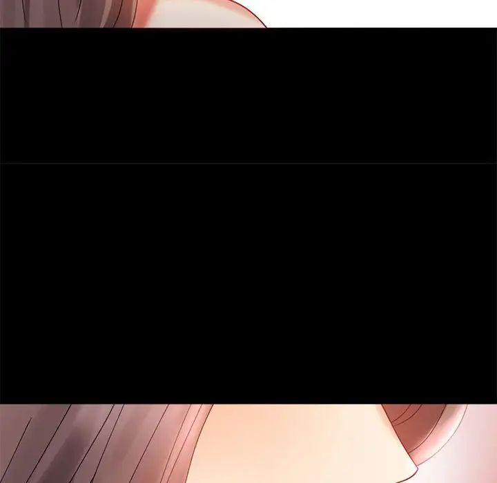 《背叛的开始》漫画 第11話