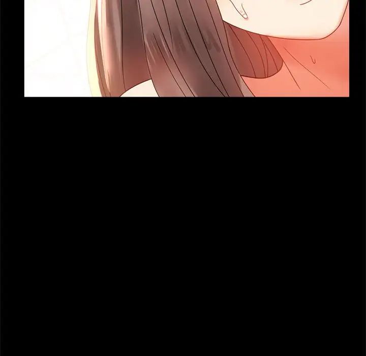 《背叛的开始》漫画 第11話