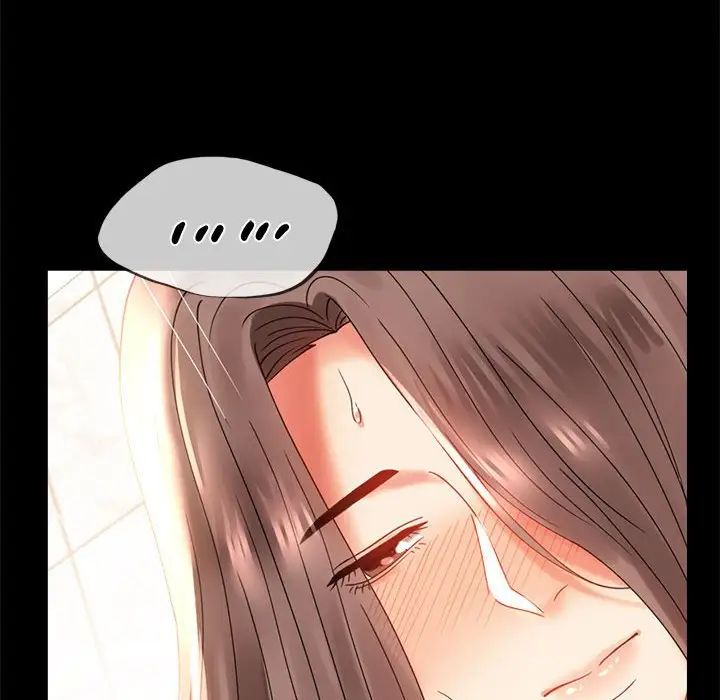《背叛的开始》漫画 第11話