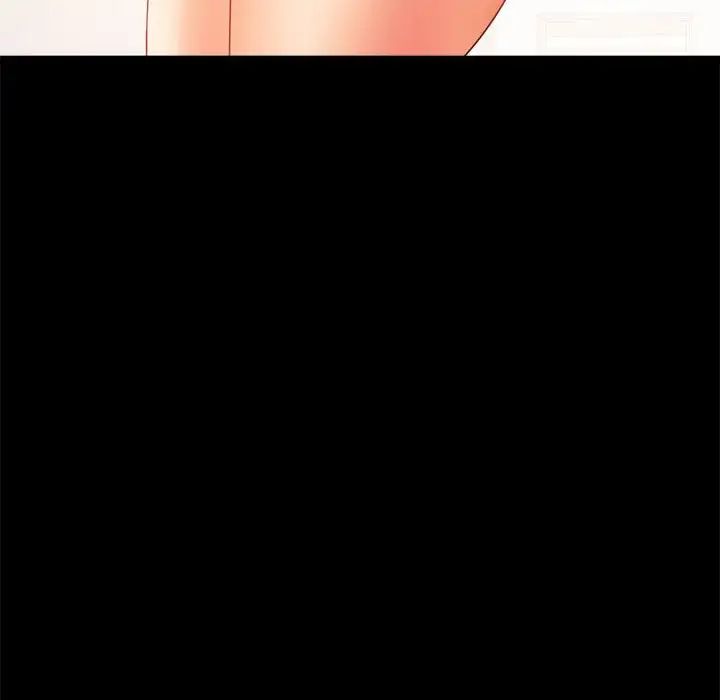 《背叛的开始》漫画 第11話