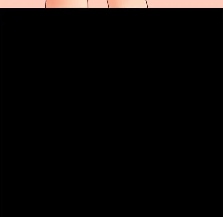 《背叛的开始》漫画 第11話