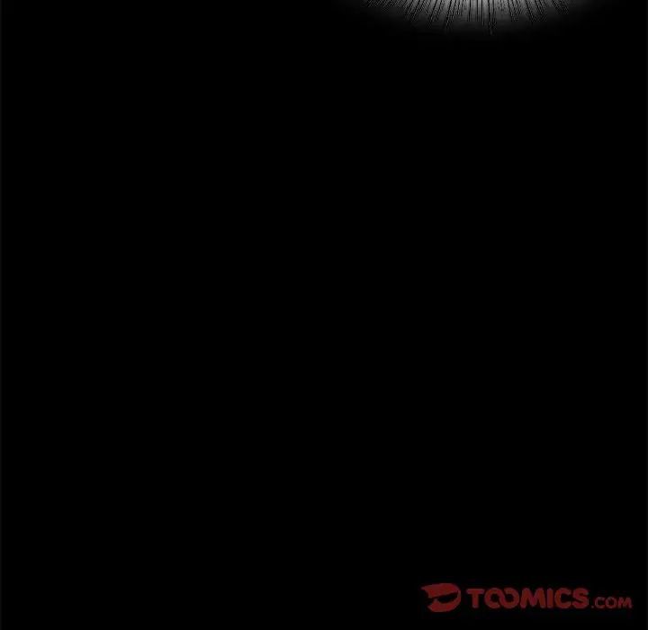 《背叛的开始》漫画 第13話