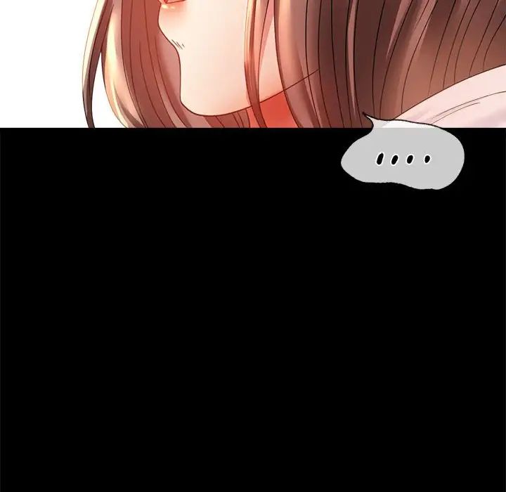 《背叛的开始》漫画 第14話