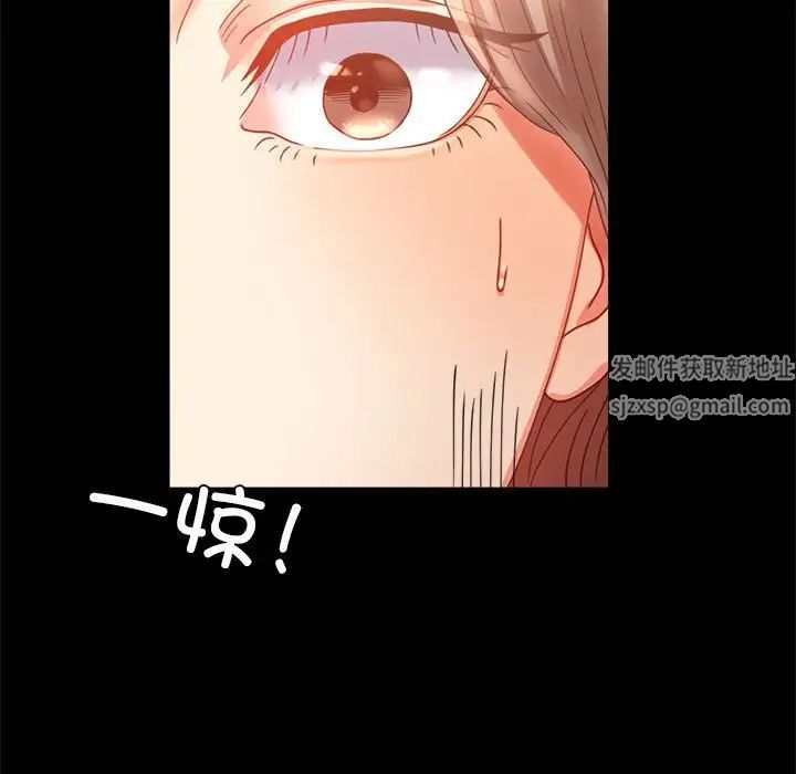 《背叛的开始》漫画 第14話