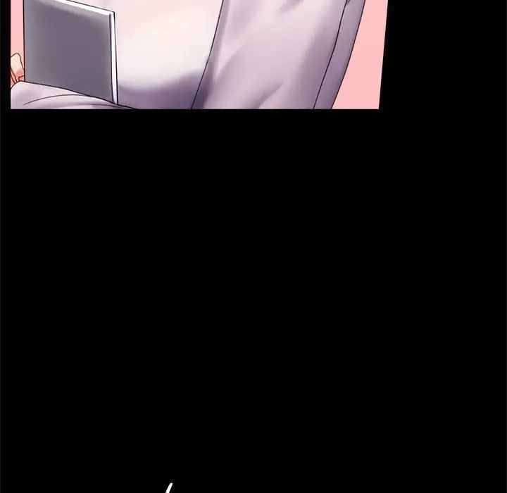 《背叛的开始》漫画 第14話