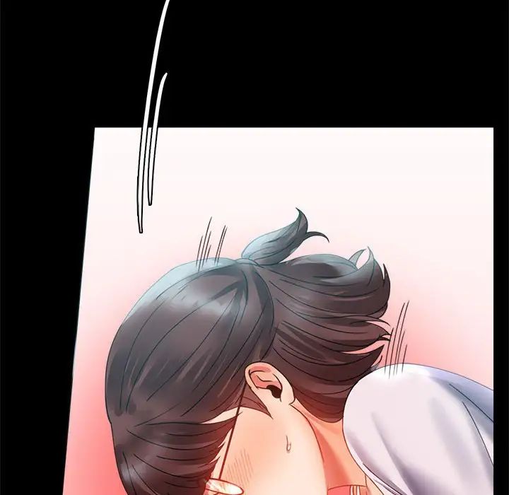 《背叛的开始》漫画 第14話