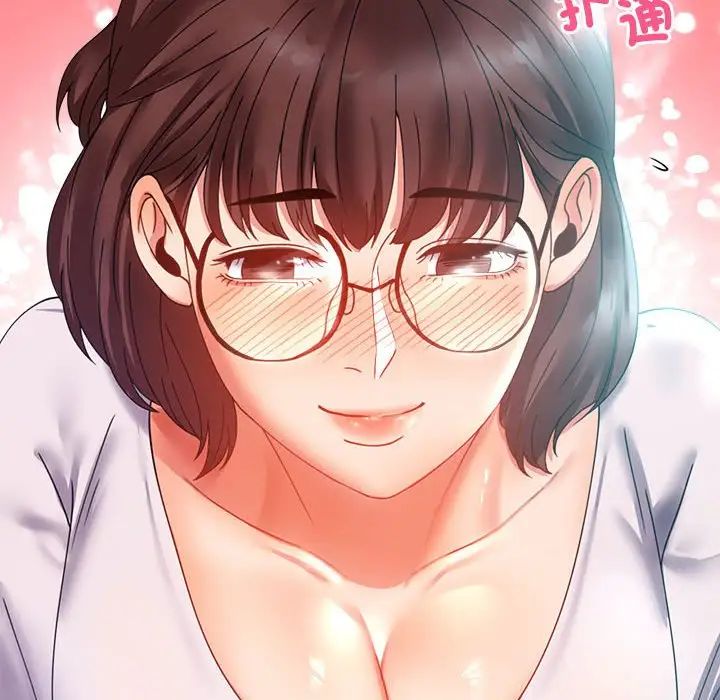 《背叛的开始》漫画 第14話