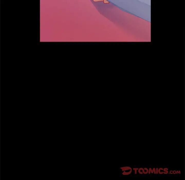 《背叛的开始》漫画 第14話