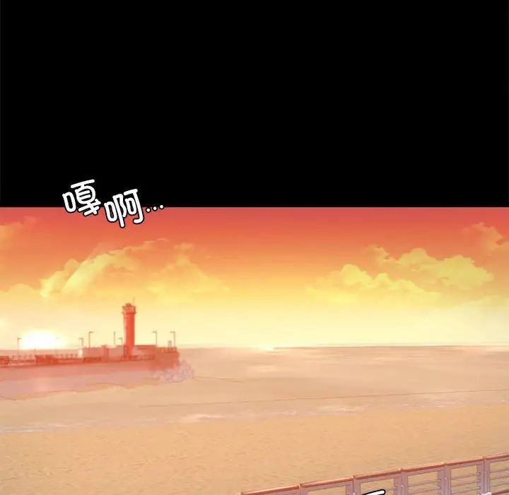 《背叛的开始》漫画 第15話