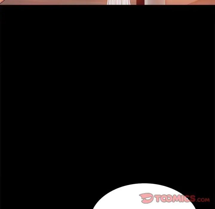 《背叛的开始》漫画 第15話