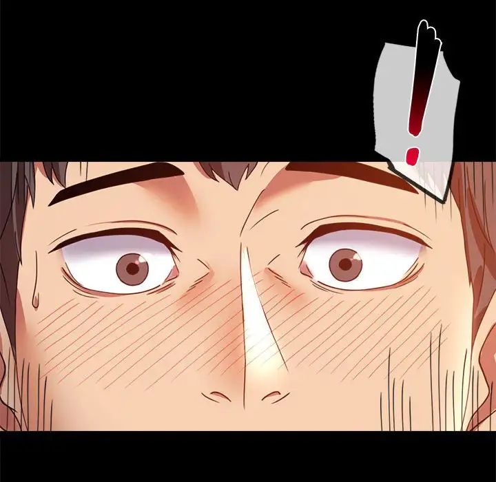 《背叛的开始》漫画 第15話