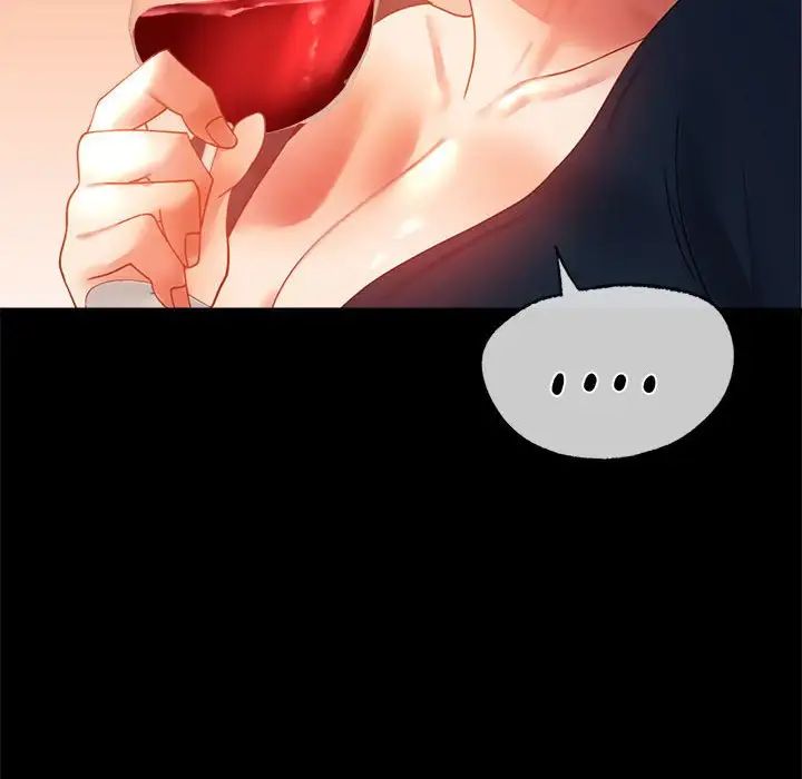 《背叛的开始》漫画 第15話
