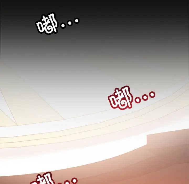 《背叛的开始》漫画 第15話